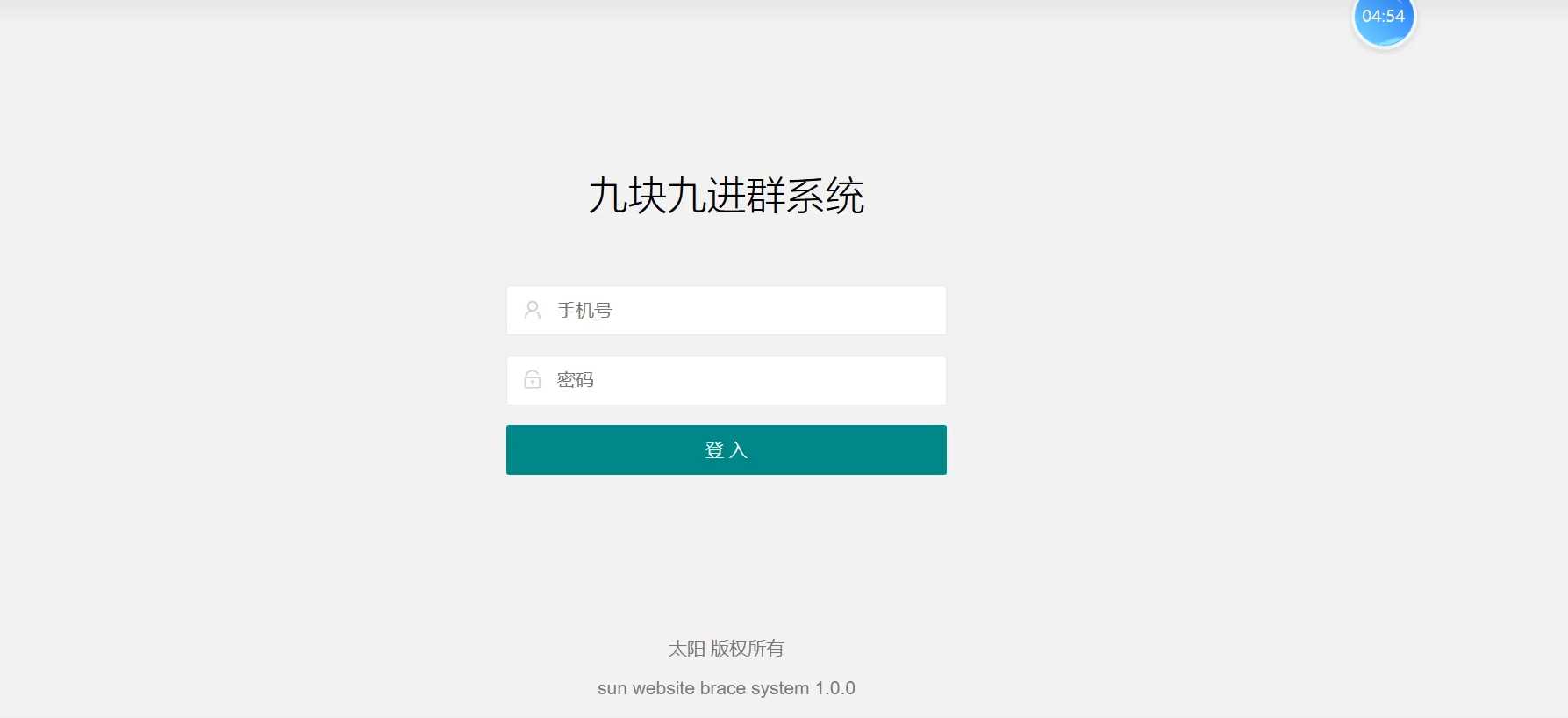 2023年付费进群源码最新修复版 - 阿泽资源网