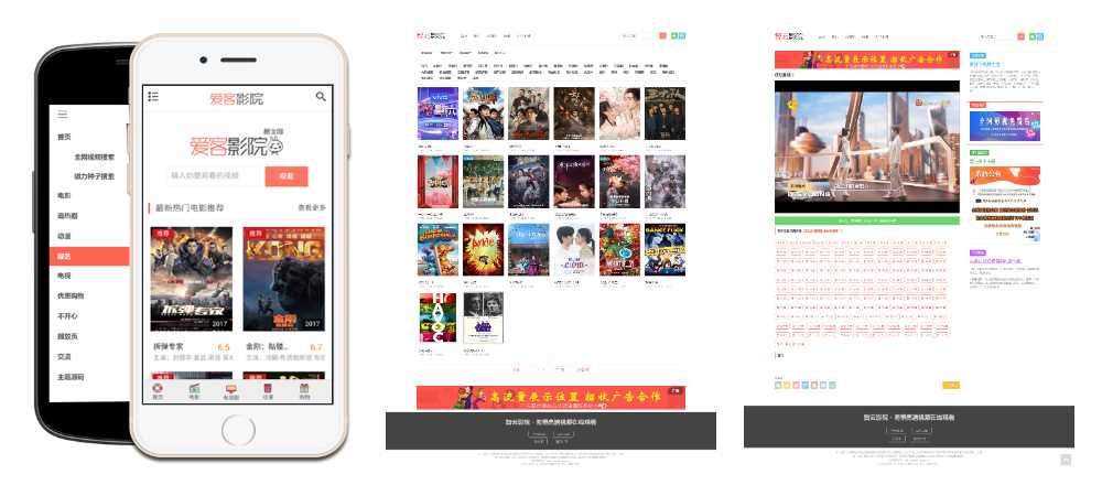 智云影院CMS程序PHP源码V3.0 无需数据库 - 阿泽资源网