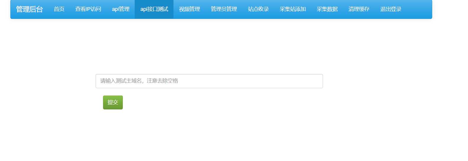 图片[2] - 茶杯狗影视跳转源码2.0更新了！ - 阿泽资源网
