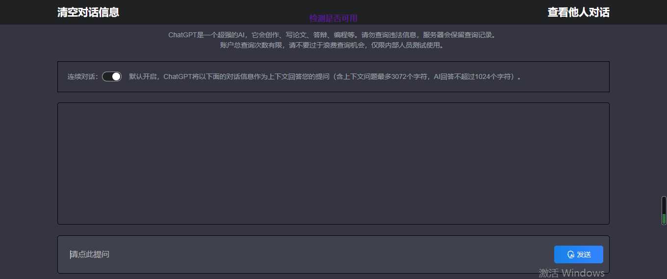 图片[2] - 网页chatgpt 最新模型 可自定义api - 阿泽资源网