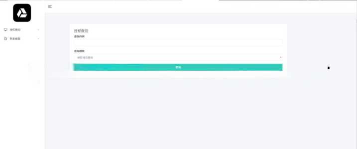 微信公众号无限回调授权系统源码 - 阿泽资源网