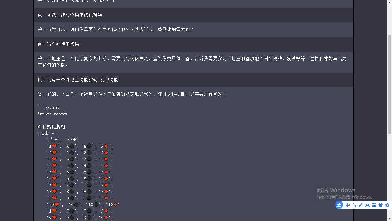网页chatgpt 最新模型 可自定义api - 阿泽资源网