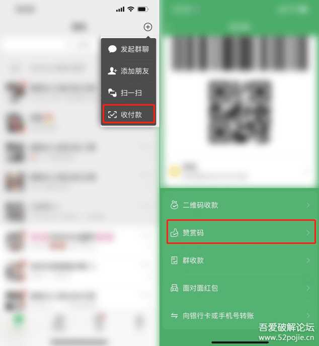 图片[3] - 个人收款码、赞赏码实现免签约微信支付接口原理+源码（开箱即用） - 阿泽资源网