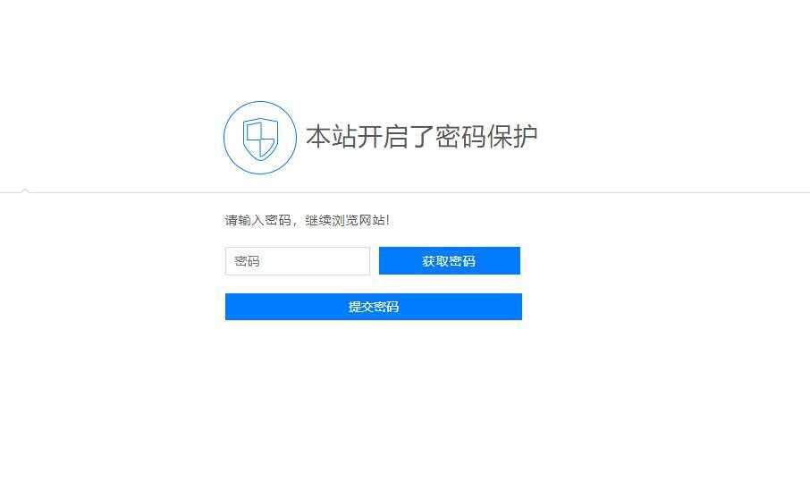 图片[2] - Emlog访问网站时需要密码验证插件 - 阿泽资源网