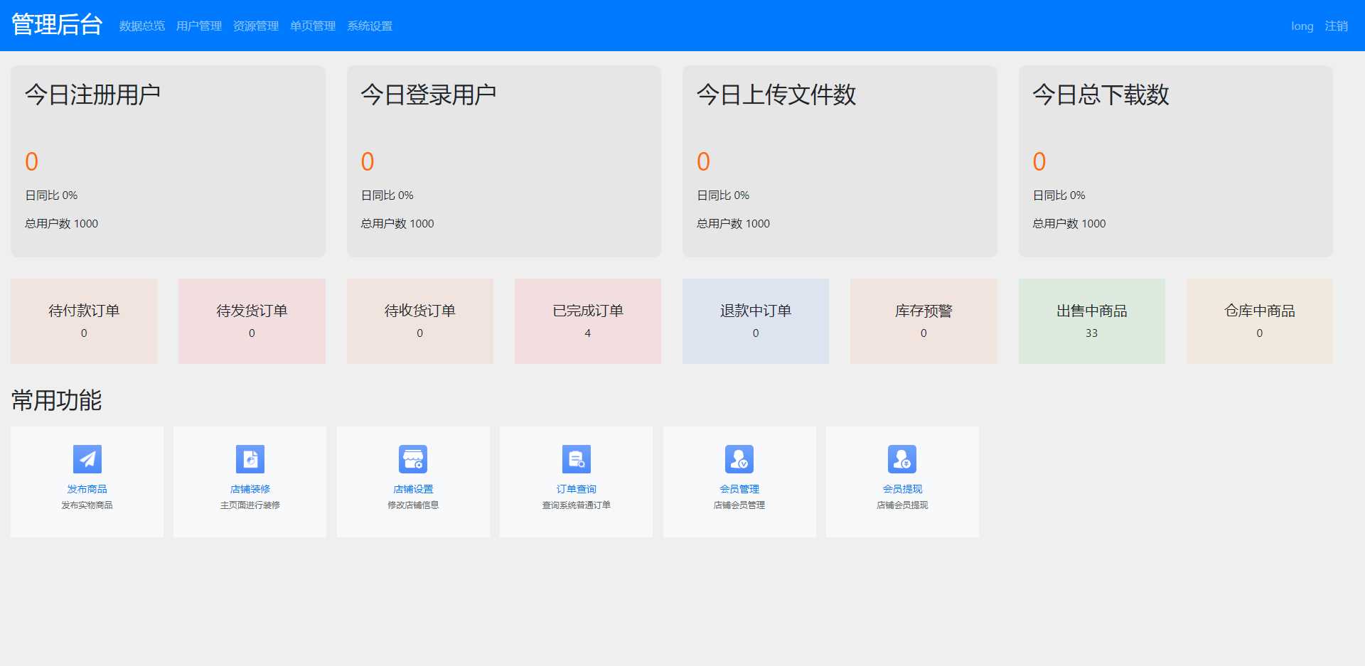图片[3] - 文件传输共享系统 php网盘系统 手机电脑互传 内网共享 文本分享 - 阿泽资源网
