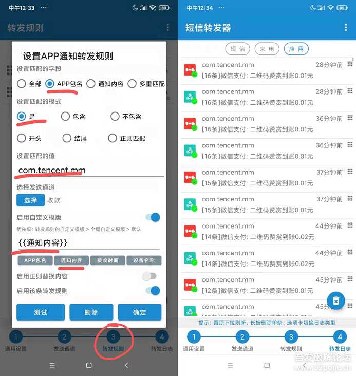 图片[2] - 个人收款码、赞赏码实现免签约微信支付接口原理+源码（开箱即用） - 阿泽资源网