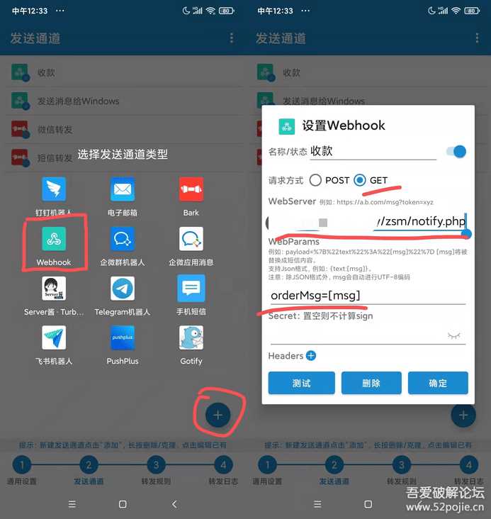 个人收款码、赞赏码实现免签约微信支付接口原理+源码（开箱即用） - 阿泽资源网