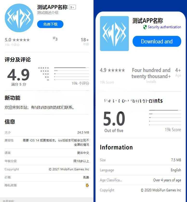 2023最新APP下载单页源码 带管理后台 - 阿泽资源网