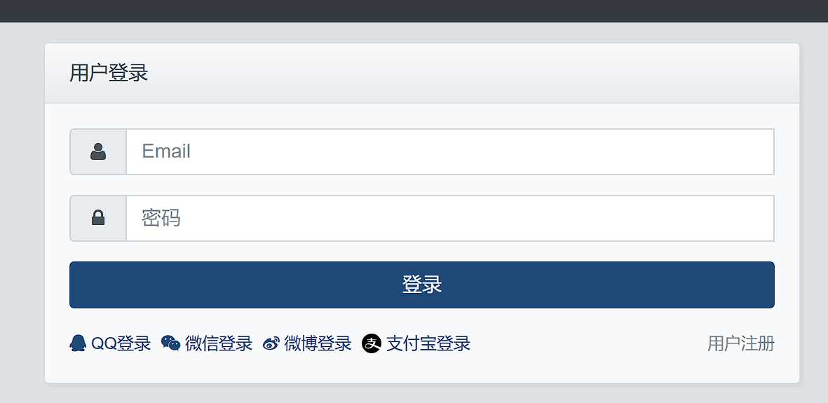 Xiuno BBS素颜聚合快捷登录插件 - 阿泽资源网