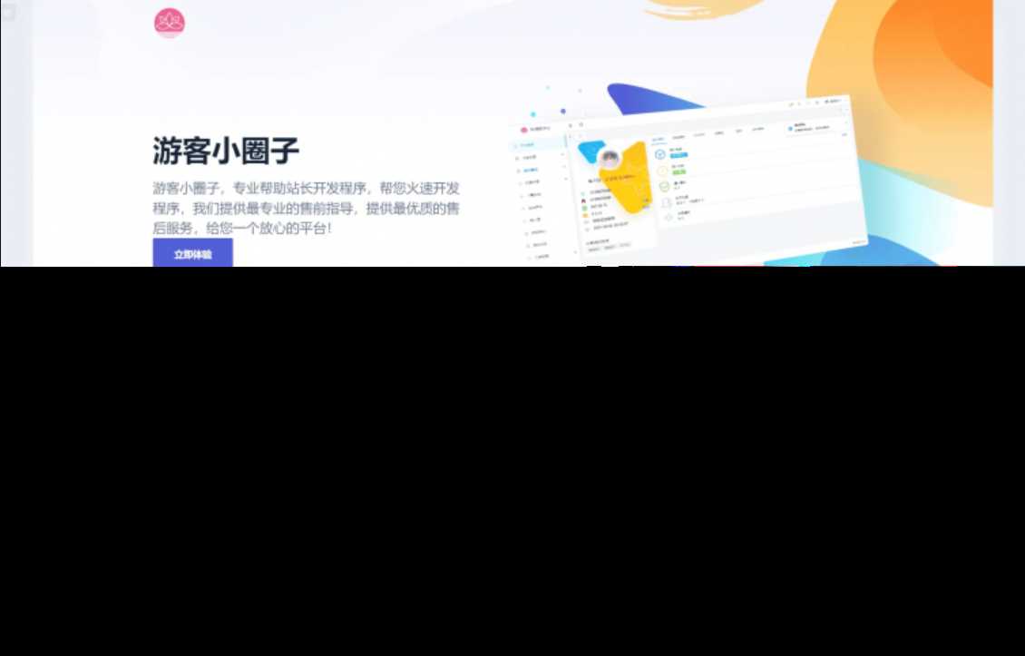 2023全新SF授权系统源码 V3.7全开源无加密版本 - 阿泽资源网
