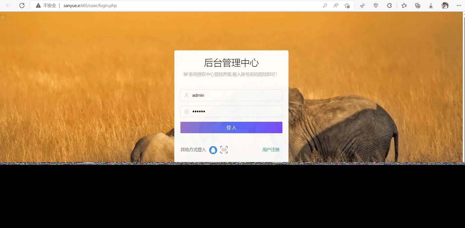 图片[4] - 2023全新SF授权系统源码 V3.7全开源无加密版本 - 阿泽资源网