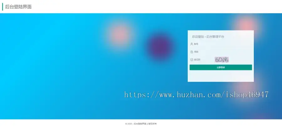 图片[5] - 解决app误报毒，可打包app可上传apk，自动实现5分钟随机更换包名和签名 - 阿泽资源网