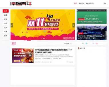 基于屌丝青年网样式二次开发的WordPress主题：LIiu-One主题 - 阿泽资源网
