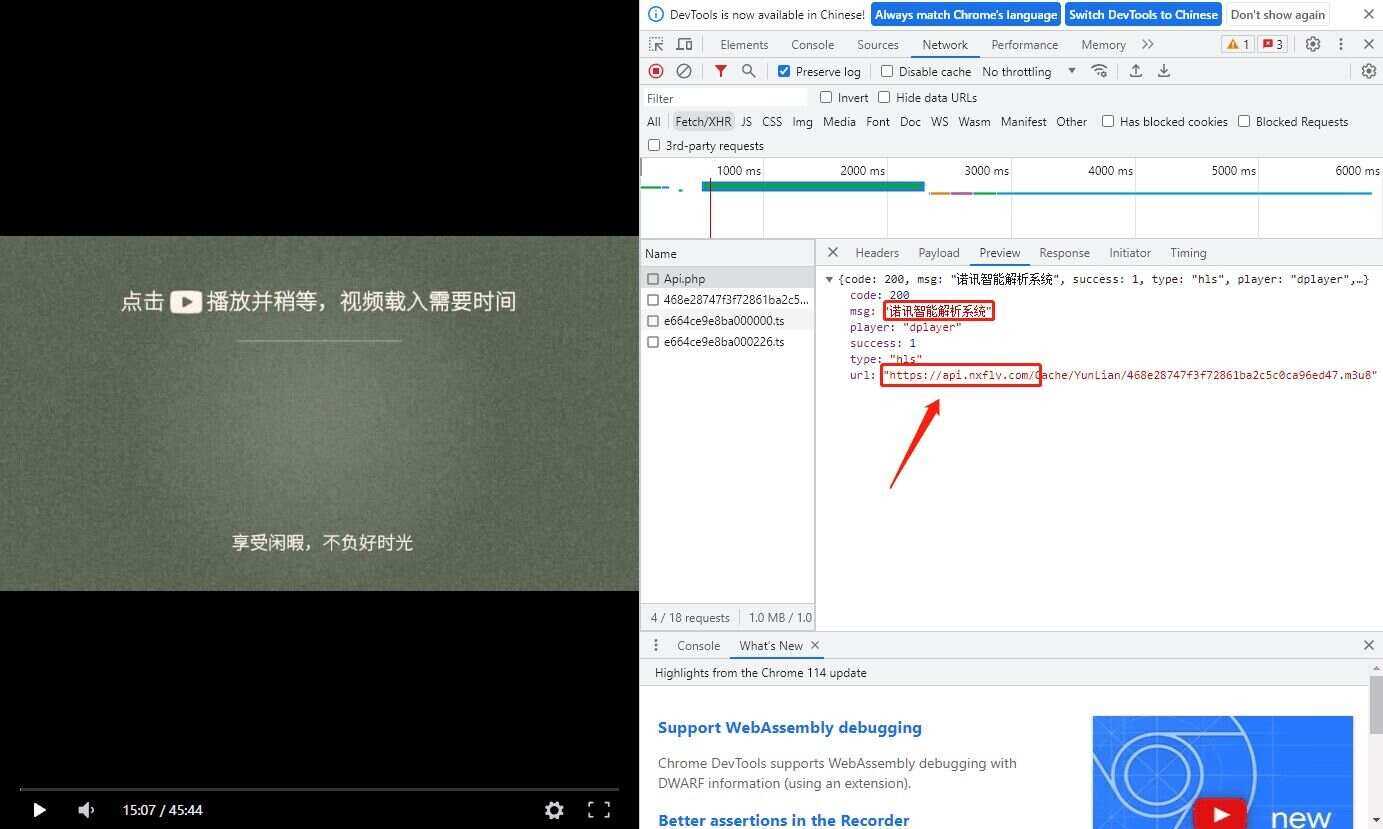 诺讯VIP影视解析开心版源码 - 阿泽资源网