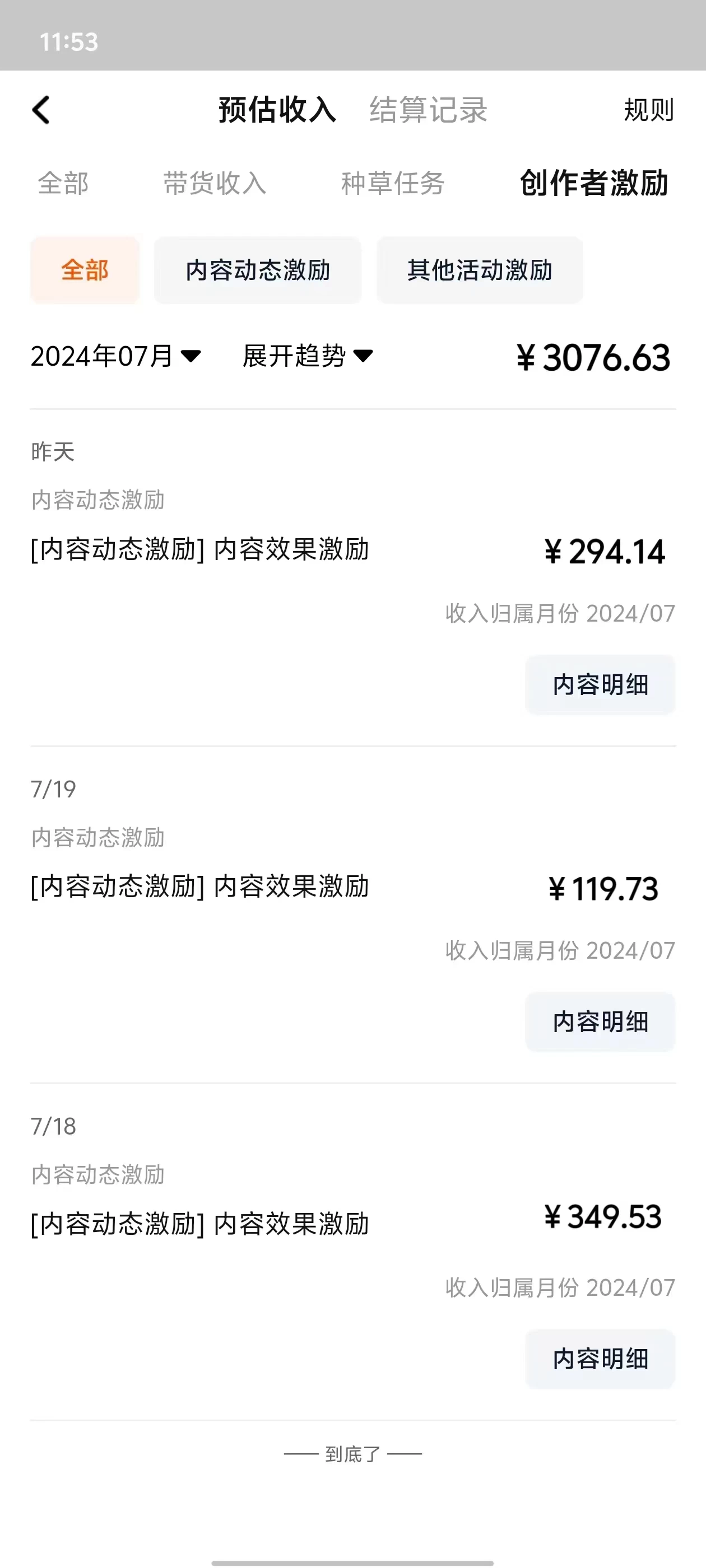 图片[2] - 最新淘宝视频分成，只需无脑搬运，小白也能轻松月入五位数，可矩阵批量操作 - 阿泽资源网