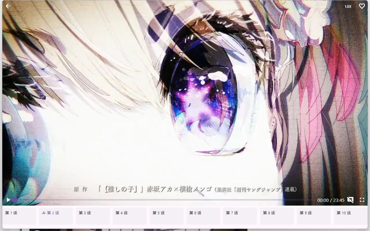 图片[2] - oneAnime v1.3.5绿色版 享受无广告的动漫观看体验 - 阿泽资源网