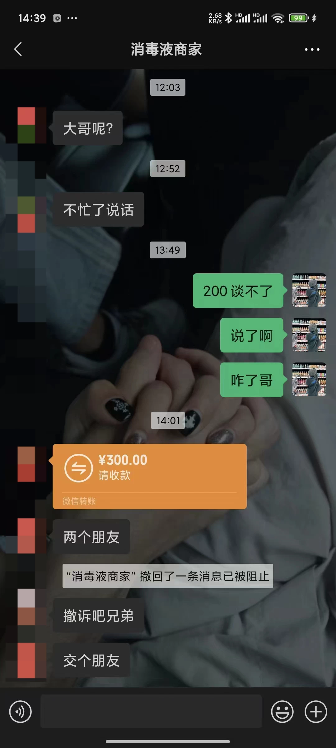 图片[2] - 三无产品赔偿玩法.史诗级教程.日入1000＋ - 阿泽资源网