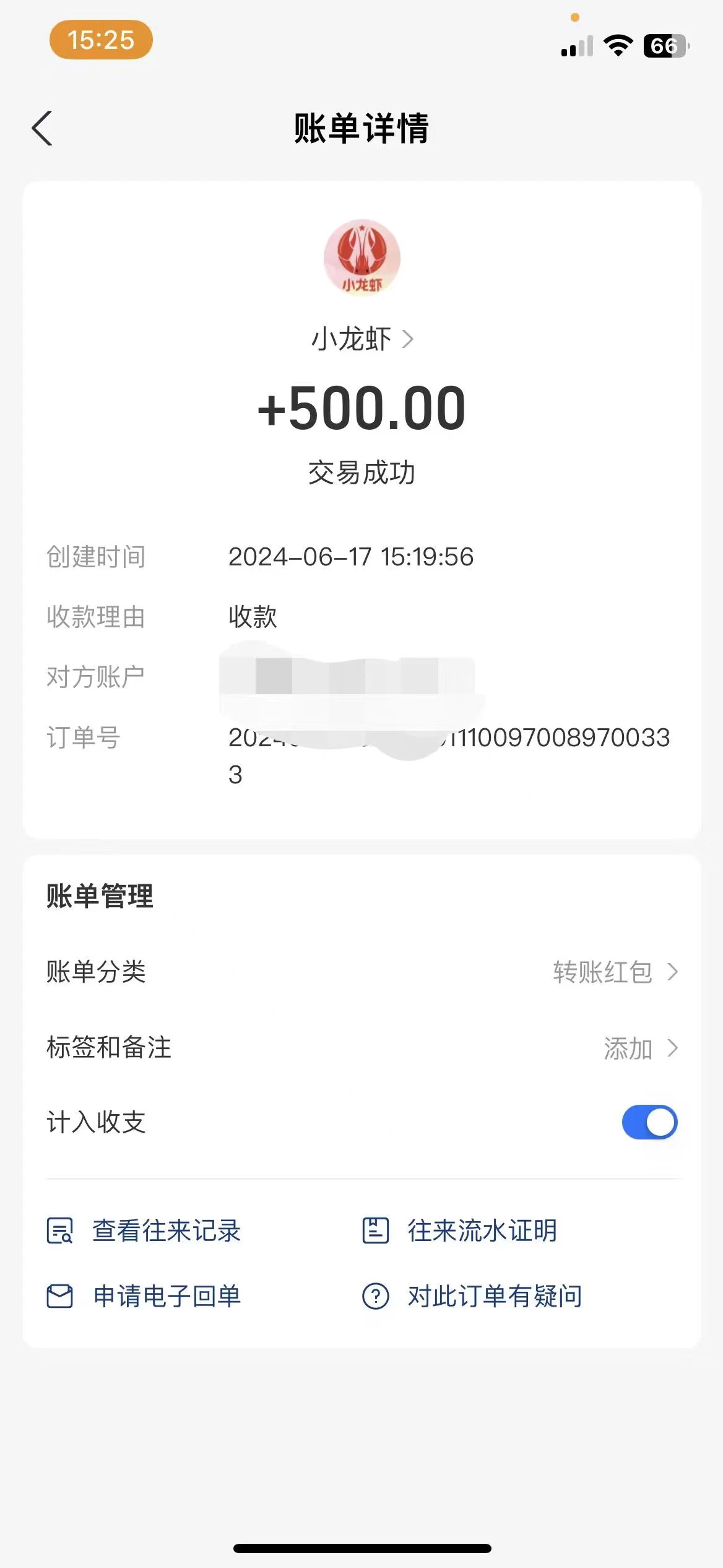 图片[2] - 0撸有手机就行，点爱心玩法，单账号一天收益75+，可多开多机多得 - 阿泽资源网