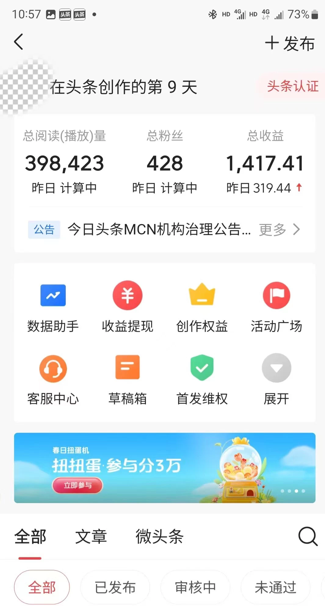 图片[2] - 头条天气赛道，日入500+，独家玩法，AI模板写文，适合新老手 - 阿泽资源网