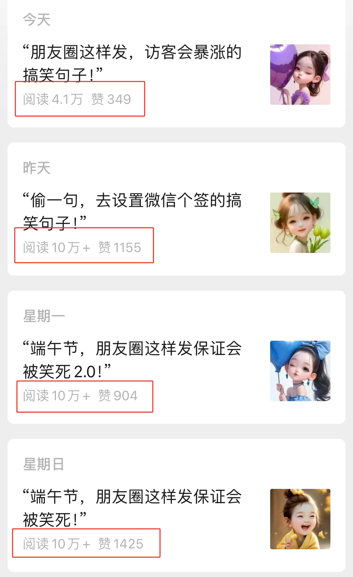 图片[2] - Ai作图4.0玩法：三分钟出图，可矩阵，每天一小时，收益三五百，新手小白轻松上手 - 阿泽资源网