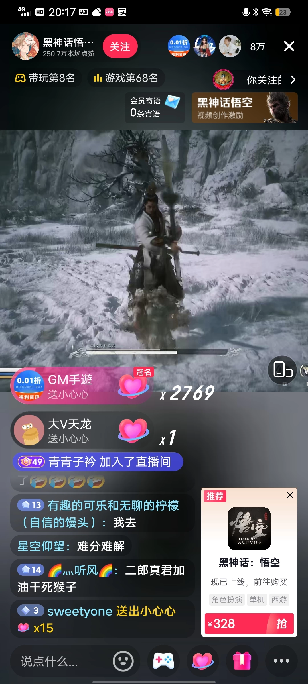 图片[2] - 《黑神话-悟空》24小时无人玩法，日入1000+，操作简单 - 阿泽资源网