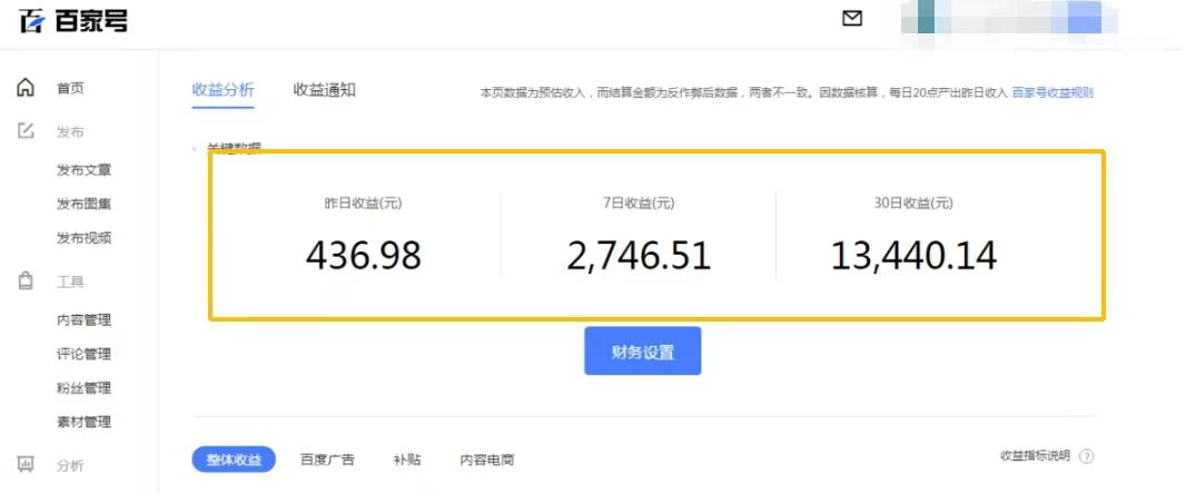 图片[3] - 抖音夫妻对话视频，一个剪映就能完成，多平台分发，疯狂涨粉变现 - 阿泽资源网