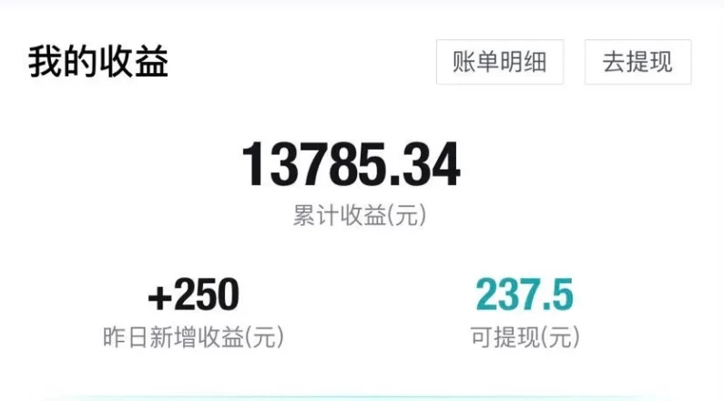 图片[3] - 利用信息不对称简单操作，实现每笔交易30~500的稳定交易 - 阿泽资源网