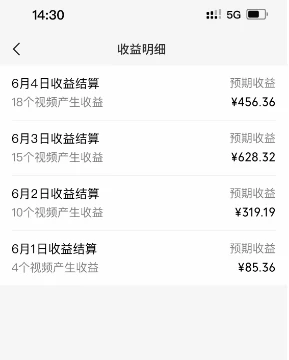 图片[2] - 视频号娱乐赛道分成计划，日入500+，作者亲测，适合新手操作 - 阿泽资源网