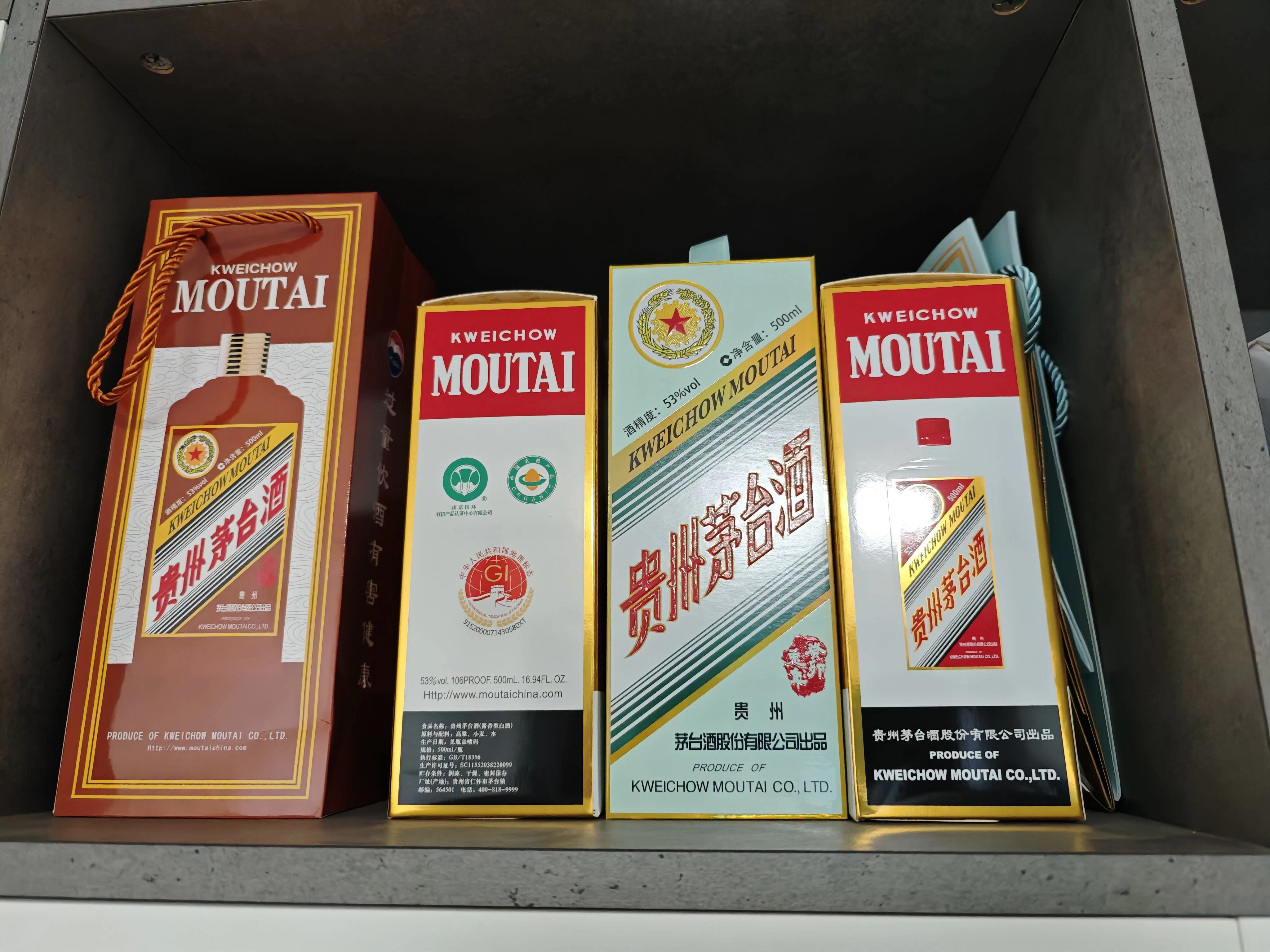 图片[2] - 6月最新，价值699的主流撸茅台平台，精品养号下车攻略 - 阿泽资源网