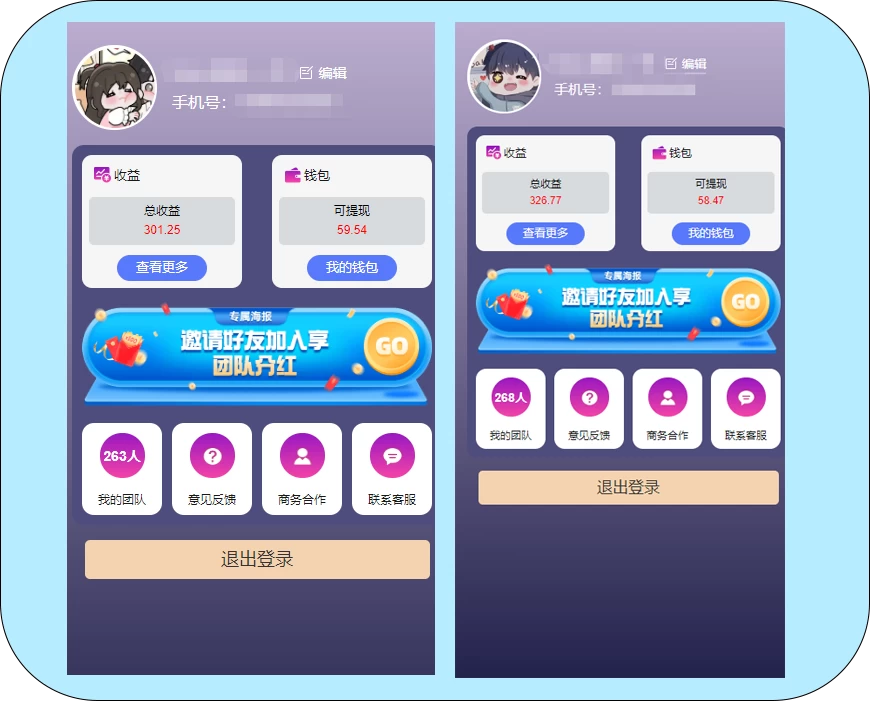 图片[3] - 一键种草托管，单账号日收益13元，10个账号一天130，绿色稳定，可无限推广 - 阿泽资源网