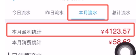 图片[2] - 每天一小时收益一二百，做了三年的小副业，人人可做  提现秒到 - 阿泽资源网