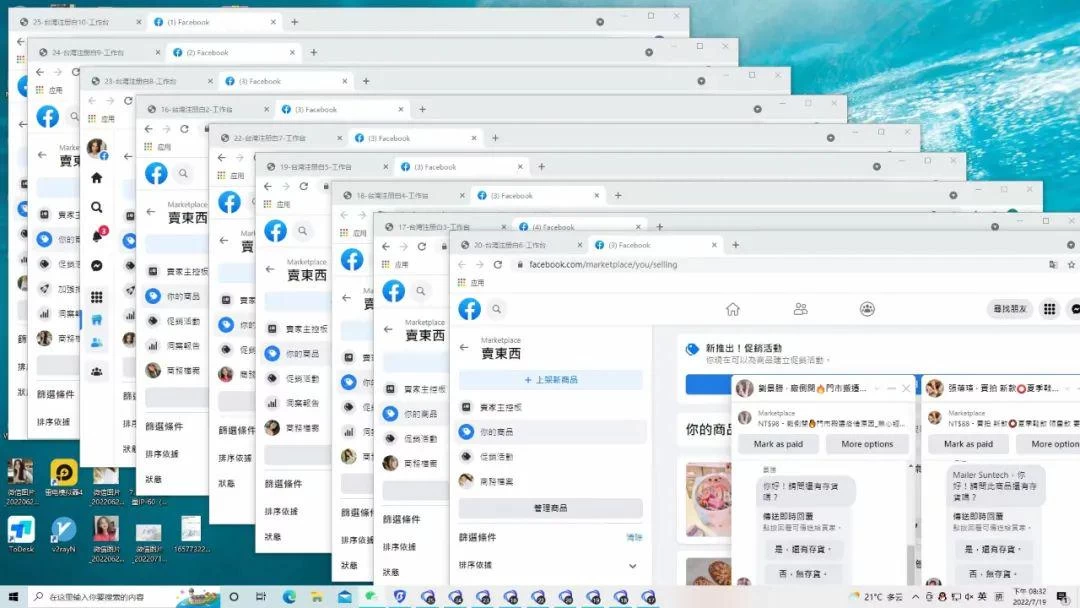 图片[3] - 2024年Facebook私域跨境电商，手把手教你日入10单，小白都可操作 - 阿泽资源网