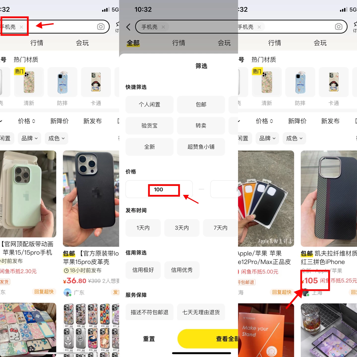 图片[2] - 零到一拆解分析闲鱼高客单带货项目玩法，一单爆赚几百元 - 阿泽资源网