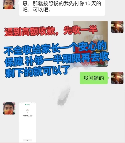 图片[5] - 私域变现天花板，网课家教中介，只做渠道和流量，让大学生给你打工、0成本实现月入五位数 - 阿泽资源网