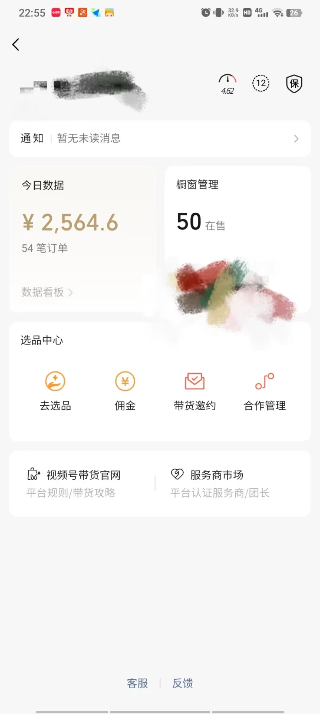 图片[2] - 视频号AI带货，日收益三位数，当天上手当天见收益，操作简单，几分钟一个作品，轻松上手 - 阿泽资源网