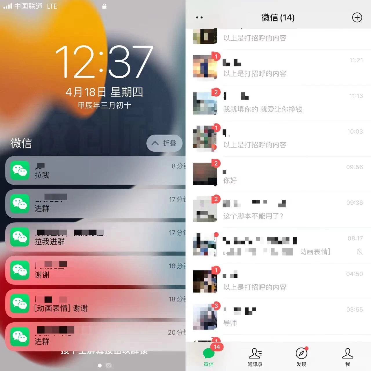 图片[2] - 电商平台长尾截流，持续引流创业粉99+ - 阿泽资源网