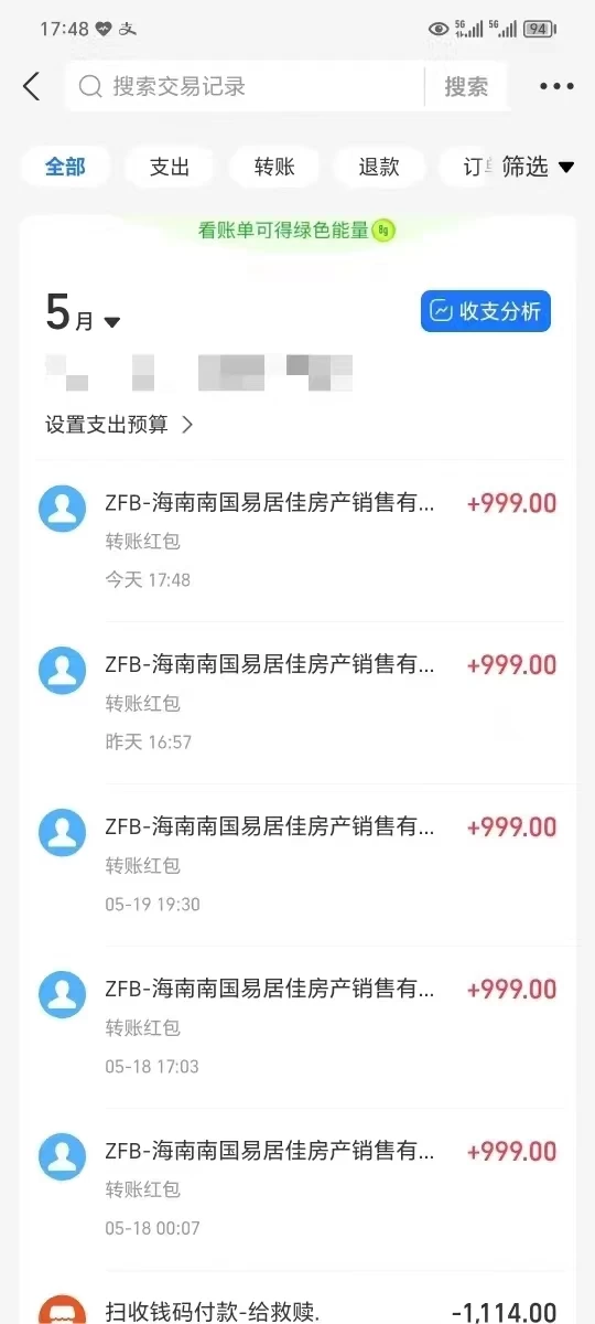 图片[3] - 抖音快手全自动挂机项目，全天24小时随时可操作，多账号日入几百+ - 阿泽资源网