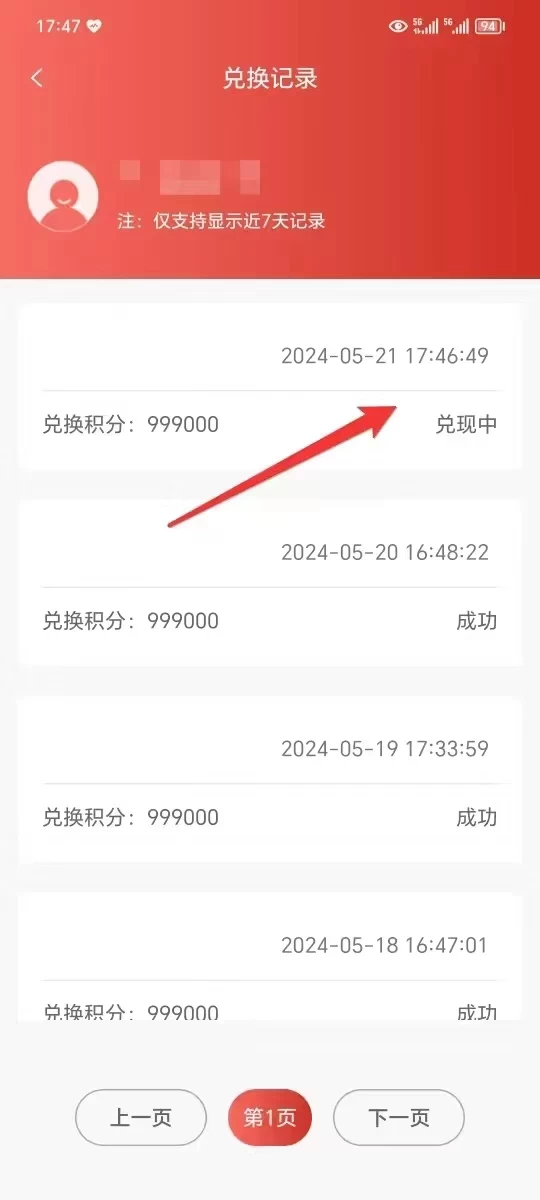 图片[2] - 抖音快手全自动挂机项目，全天24小时随时可操作，多账号日入几百+ - 阿泽资源网