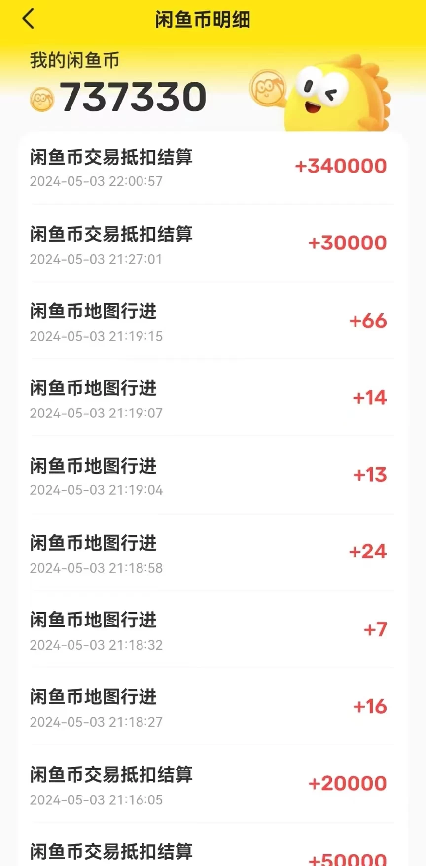 图片[2] - 咸鱼币回收项目，小白轻松上手日入200+，震撼项目 - 阿泽资源网