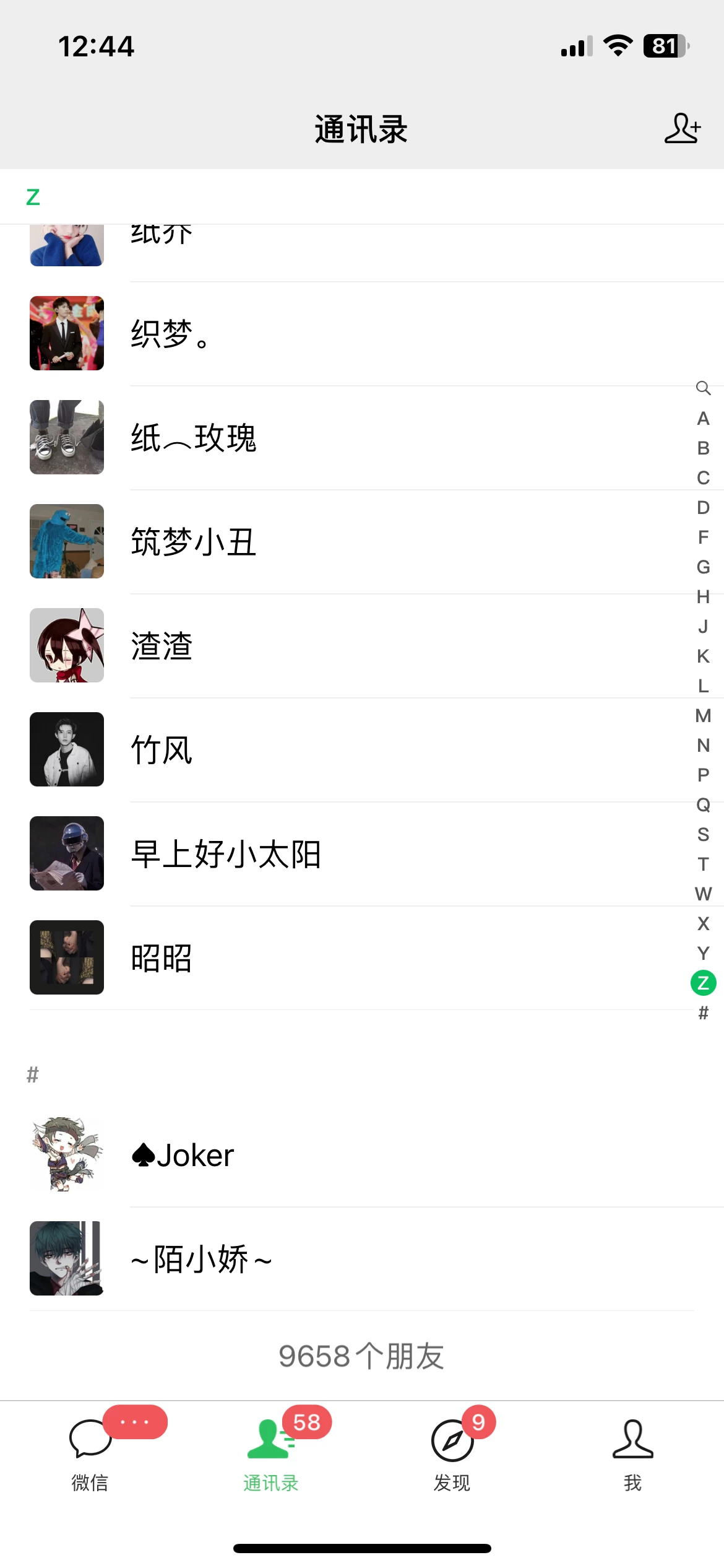 图片[2] - CPA流量变现，7天加满两个微信10000粉，轻轻松松加爆微信 - 阿泽资源网