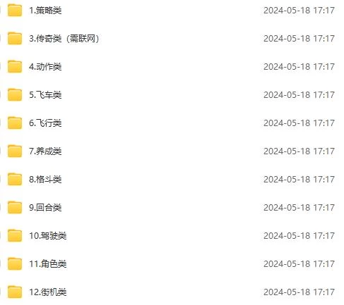 图片[2] - 微信卖破解游戏项目，轻松月入1万+，0成本资源已全部打包 - 阿泽资源网