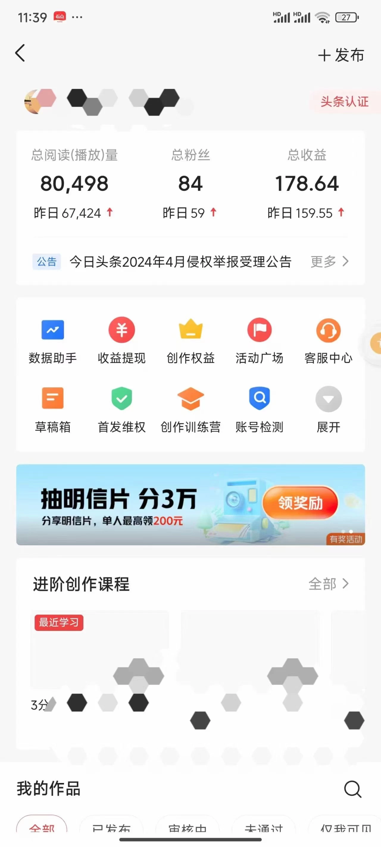 图片[3] - 今日头条4.0玩法，AI搬运文章 五分钟一篇，实操轻松日产300+，可多号操作，小白轻松上手 - 阿泽资源网