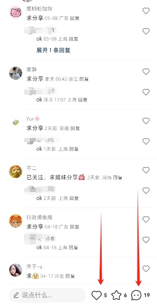 图片[2] - 办公虚拟资源项目，一单29.9适合新手，日入几百块 - 阿泽资源网