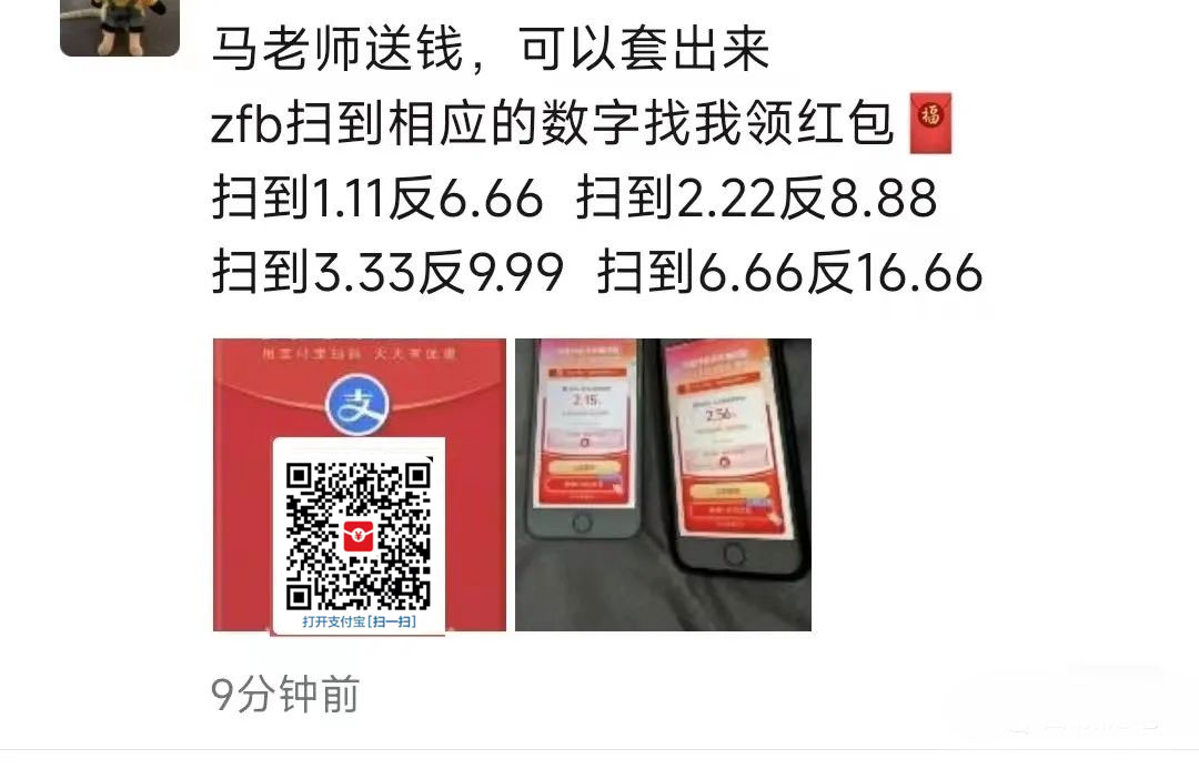 图片[6] - 支付宝红包怎么玩，支付宝领红包，赚领现金奖励 - 阿泽资源网