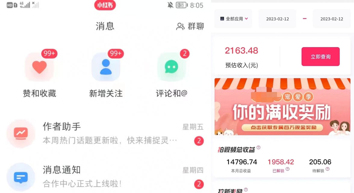 抖音、小红书、视频号爆款流视频制作：简单制作掌握流量密码 - 阿泽资源网