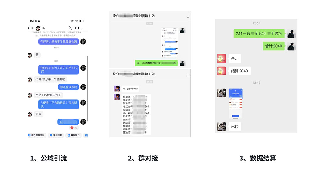 图片[6] - 「今日话题」与「婚恋流量」组合，比流量主变现能力更强的玩法分享给你 - 阿泽资源网