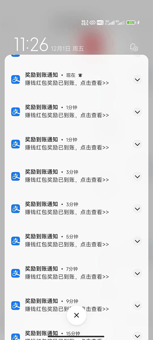 图片[11] - 支付宝红包怎么玩，支付宝领红包，赚领现金奖励 - 阿泽资源网