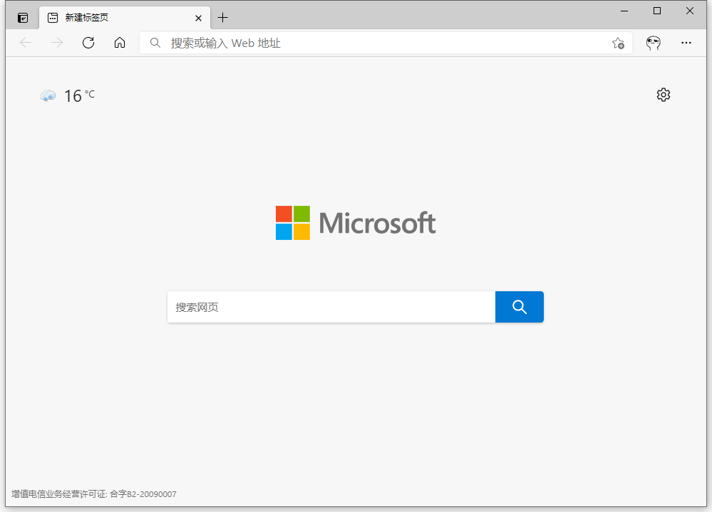 Microsoft Edge v107.0.1418.42 官方正式版 - 阿泽资源网