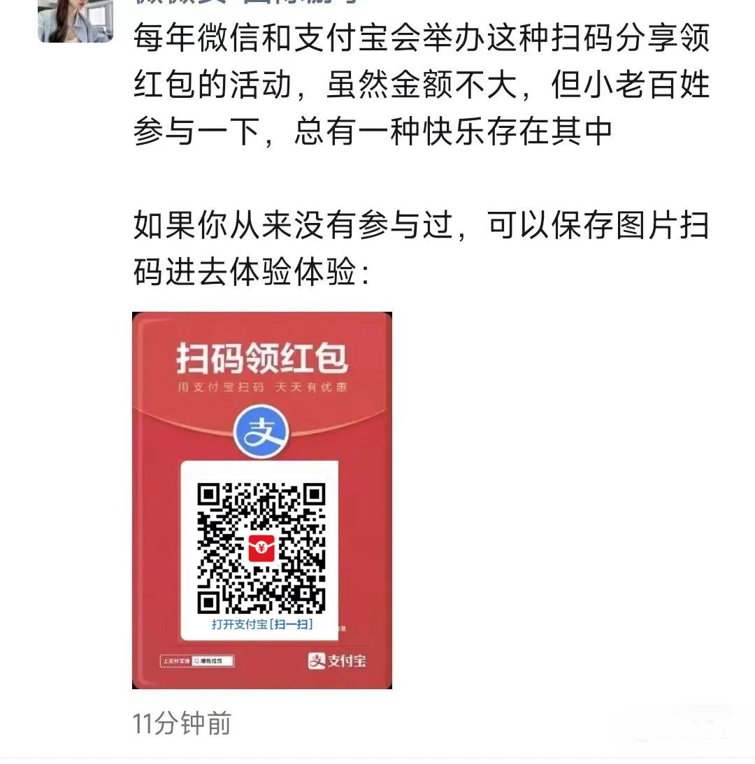 图片[5] - 支付宝红包怎么玩，支付宝领红包，赚领现金奖励 - 阿泽资源网