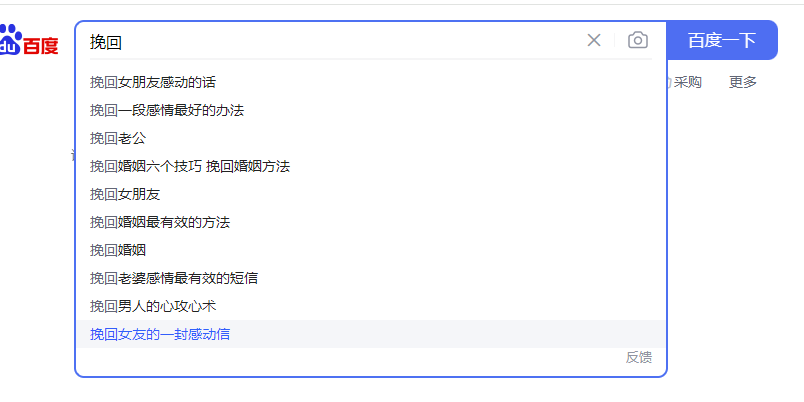 图片[9] - 「今日话题」与「婚恋流量」组合，比流量主变现能力更强的玩法分享给你 - 阿泽资源网